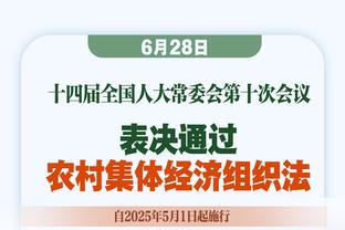 鲁梅尼格：不能想过去大比分赢阿森纳，现在他们是最难应付对手