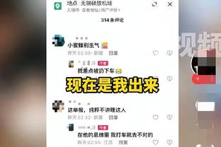 开拓者官方：杰拉米-格兰特进入脑震荡保护协议