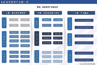 女博主曾穿国安球衣为泰山加油，昨晚在国安客队区遭自家球迷谩骂