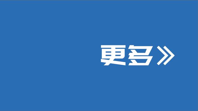 马龙：最佳防守金链子给穆雷 比赛用球给加冕队史篮板王的约基奇