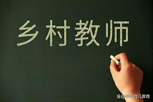 联盟前几？恩比德最近6场比赛场均35.2分11篮板8.2助攻