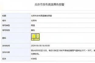 今日趣图：利物浦输球？没关系，下场奖励你个曼联