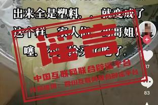 非常生气！詹姆斯最后一攻对抗狄龙上篮摔倒 裁判无吹罚