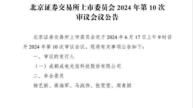 终结主场魔咒！那不勒斯时隔80天后再次在意甲联赛主场获胜