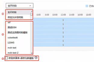 效力了16年终于打入一球是一种什么体验？