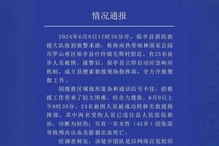 老鹰本赛季多次有4人同时砍下两双 鹈鹕后首队