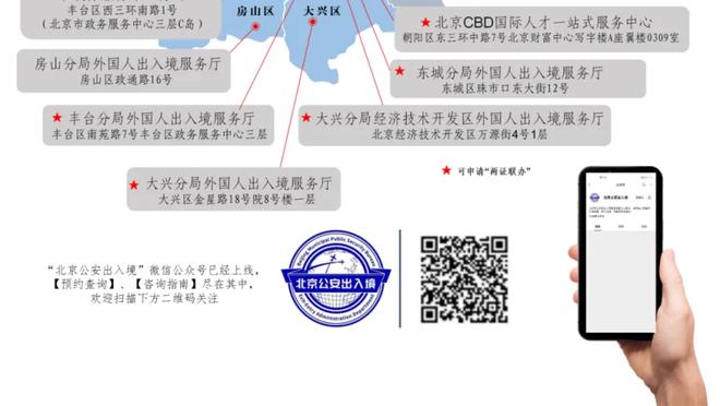 克利福德谈失利：魔术的防守真的很棒 我们没有应对好他们的防守